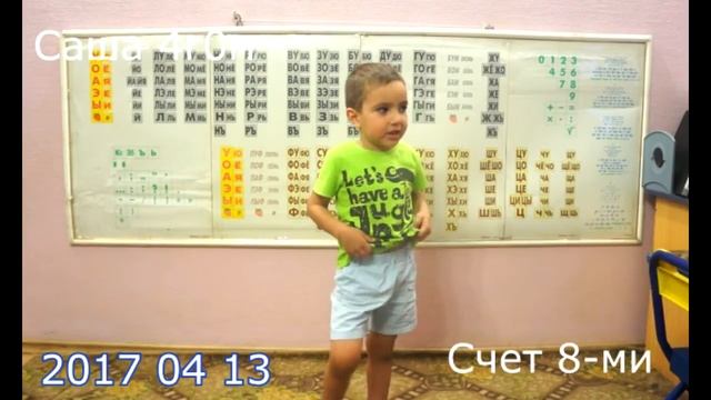 Саша 4г0м Счет 5 ми, 7 ми, 8 ми, 9 ми смотреть онлайн