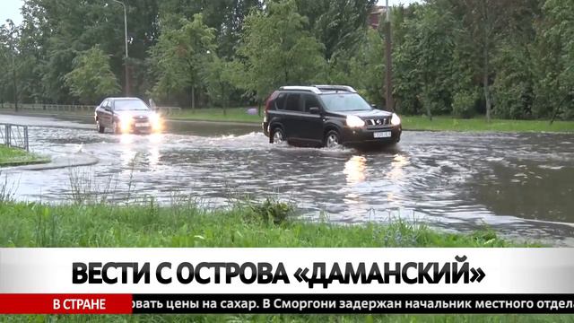 Водоворот посреди улицы смотреть онлайн