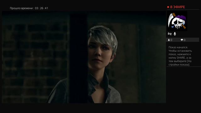 Detroit: Become human PS4 Pro пробуем андройдов на вкус)))))#2 смотреть онлайн