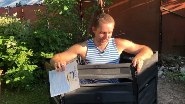 Порядок на участке | Компостер из леруа мерлен смотреть онлайн