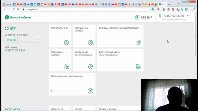 Развод клиента от компании Мегафон смотреть онлайн