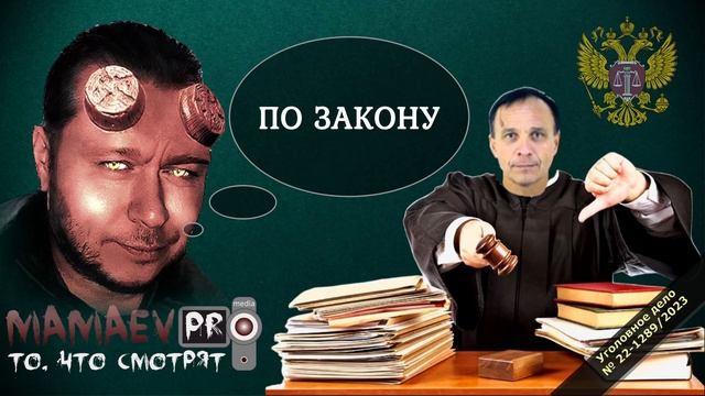 ПОСЛЕДНЕЕ СЛОВО НЕВИНОВНЫХ - ПО ЗАКОНУ / ЭМОЦИИ ВЫШЛИ ИЗ ПОД КОНТРОЛЯ - СУД НАЗНАЧИЛ ПЕРЕРЫВ / Ч.2 смотреть онлайн