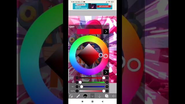 КАК СДЕЛАТЬ АВУ С БРАВЛ СТАРС В Ibis Paint X !? Geka's Player смотреть онлайн