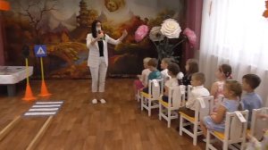 Занятие по ОБЖ для детей старшей группы "Школа пешехода" (воспитатель Шабанкина Л.С.)