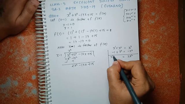 Class 9 Sa 2 Mathematics Question paper 2018-19 | Evening shift SA-2 Question paper class 9 part 1 смотреть онлайн
