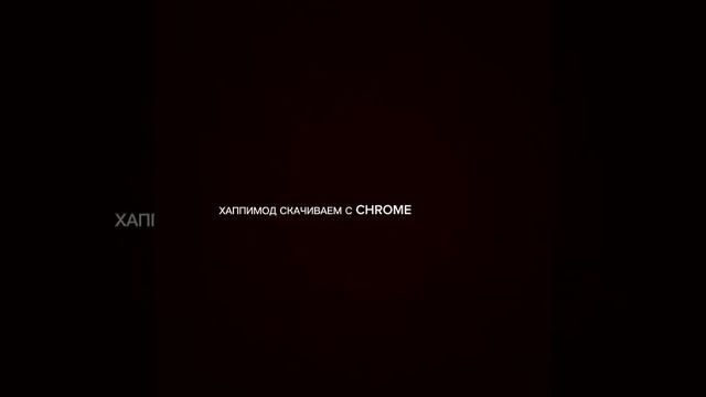 Как установить платные игры бесплатно. смотреть онлайн