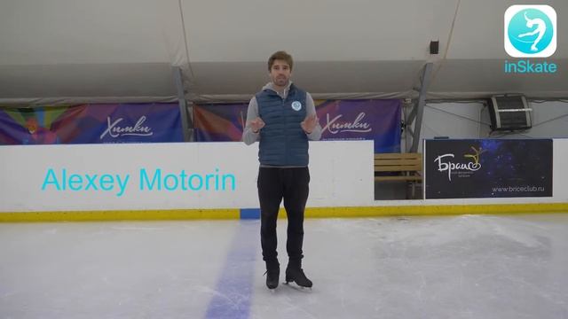 Лутц. Подводящие упражнения✅ смотреть онлайн