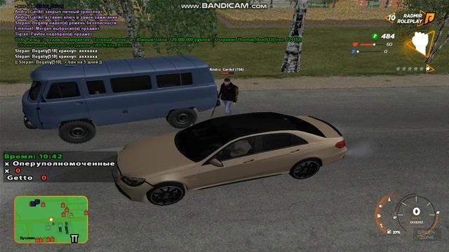 bandicam 2020 05 14 14 44 04 818 смотреть онлайн