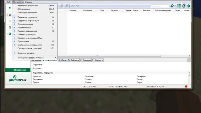 Как можно играть в minecraft с друзьями (БЕЗ ХАМАЧИ) смотреть онлайн