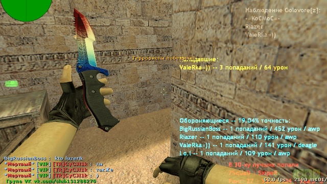 hl 2017-01-29 18-40-21-86 смотреть онлайн