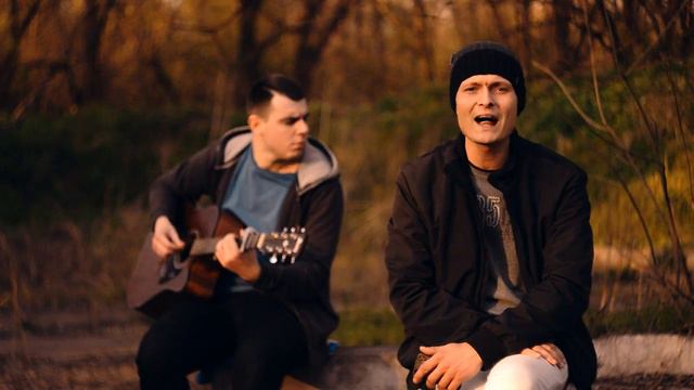 cover Океан Ельзи "Не питай" исполняет Вадим Зимогляд и Артемий Мельник смотреть онлайн