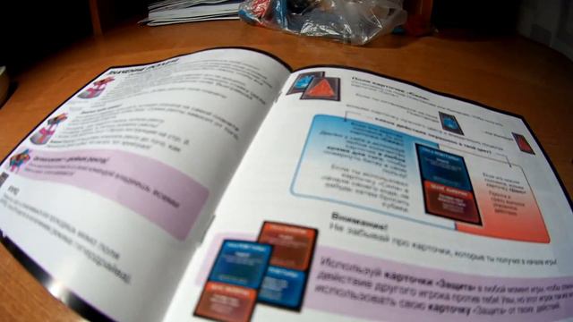 HOW TO MONOPOLY смотреть онлайн