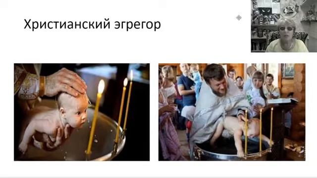 Формула Души. Христианский эгрегор сильный, но он не дает силу, любовь, энергию. Энергию дает бог. смотреть онлайн