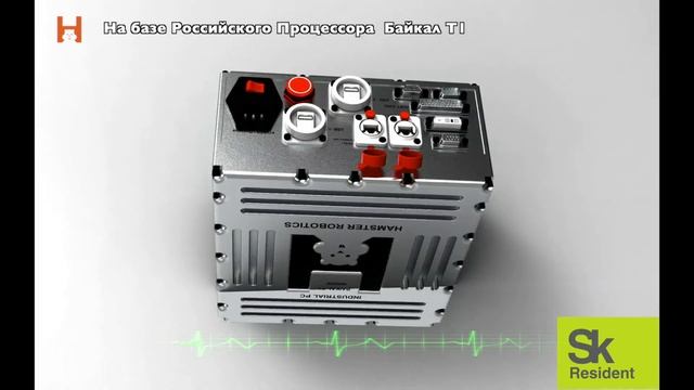 industrial pc смотреть онлайн