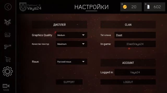 Первый взгляд игры Bullet Force смотреть онлайн