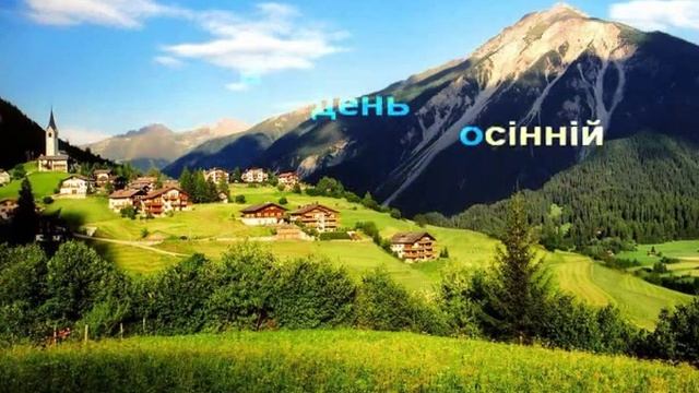 Ой летіли дикі гуси (Караоке) смотреть онлайн