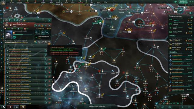 Stellaris Прохождение #10 Боль и унижение смотреть онлайн