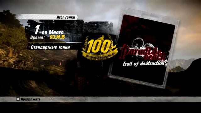 MotorStorm: Pacific Rift - Gameplay (PS3) (RUS) смотреть онлайн