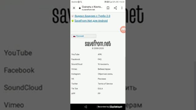 Как скачать видео с ютуб самый простой способ