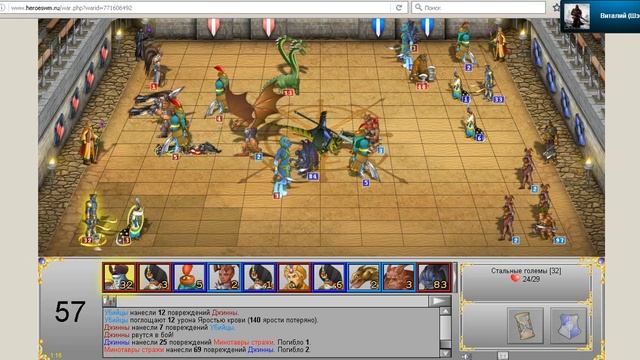 HWM 14 й ПТ 16 й бой ТЭ+Маг vs Маг+СВ смотреть онлайн