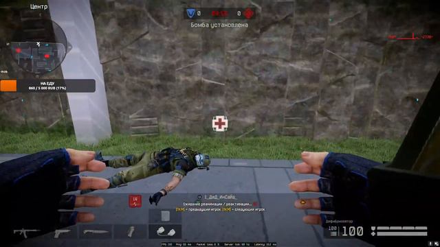 🎮WARFACE 3.0🚸КАТАЕМ РМ И ДОБИВАНИЕ 2 ТЫСЯЧИ ПОДПИСЧИКОВ🔫 смотреть онлайн