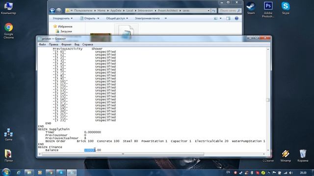 Как взломать Prison Architect на деньги смотреть онлайн