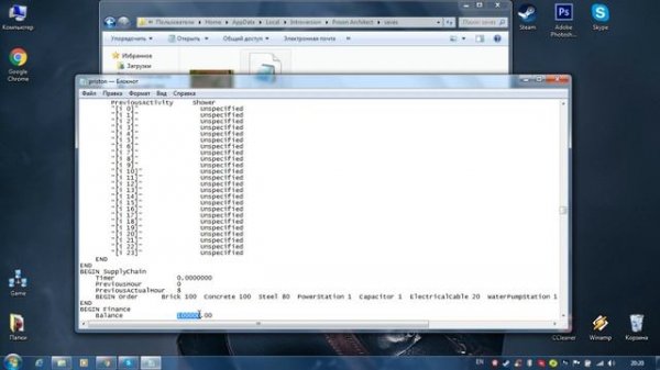 Как взломать Prison Architect на деньги