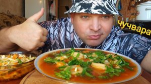 МУКБАНГ суп из пельменей с капустой/ОБЖОР чучвара