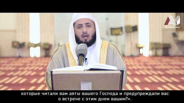 Сура Аз Зумар (Толпы) аяты 68-75 | удивительное чтение Мансур Мухиддин смотреть онлайн