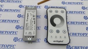 Подключении к диммеру SMART-D3-DIM светодиодной ленты и управление ей . СВЕТОРУС