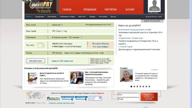 Как скачивать бесплатные курсы и зарабатывать на этом смотреть онлайн