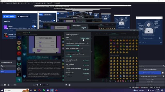 Как очистить кеш в телеграмм на пк ( Telegram ) смотреть онлайн
