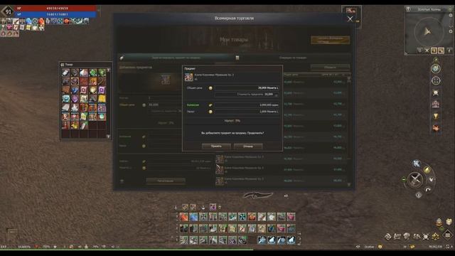 ЭТО ПЛАЩ ЗАЩИТЫ + 10 ??? ОТКРЫТИЕ БОКСОВ, СИНТЕЗ И ЗАТОЧКА ВНУТРЯНКИ | Lineage 2 essence смотреть онлайн