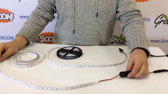 Светодиодная лента для растений SMD5050 (фитолента)