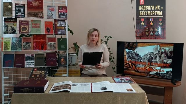«СТРОКА К СТРОКЕ О ТОЙ ВОЙНЕ» смотреть онлайн