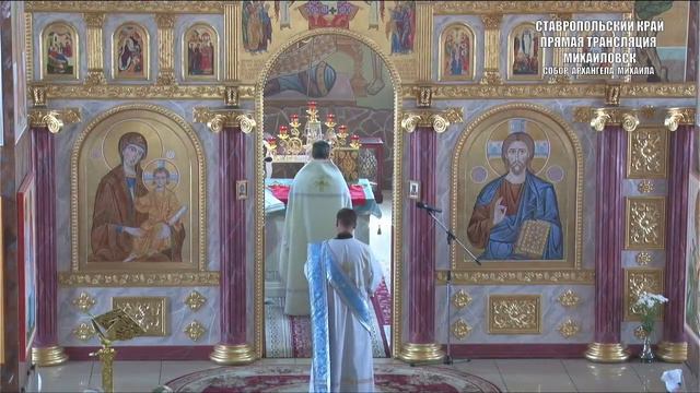 Неделя 13-я по Пятидесятнице (ТРАНСЛЯЦИЯ ЛИТУРГИИ) смотреть онлайн