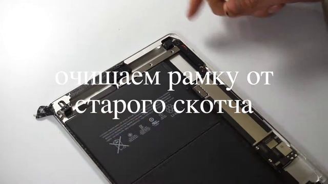 замена стекла ipad air 5 смотреть онлайн