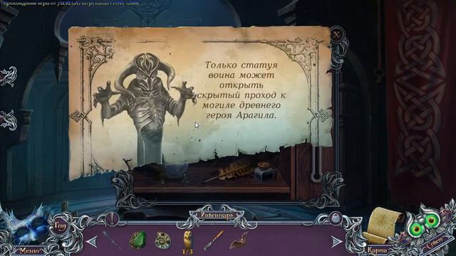 Тайны духов 9 Лунный кристалл[ Бонусная глава] Часть2 смотреть онлайн
