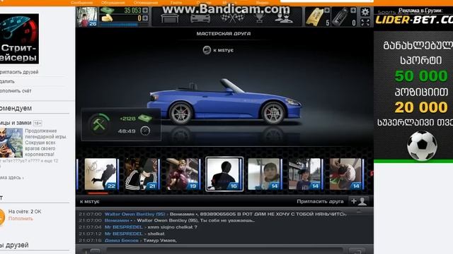 NISSAN SKYLINE R 34 смотреть онлайн