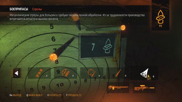 Metro Last Light №7 - НАконецто вышел на улицу смотреть онлайн