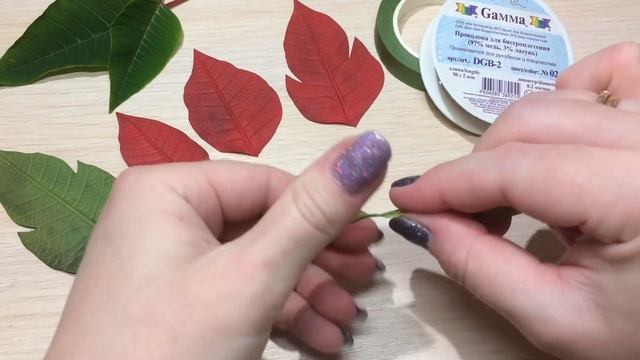 ПУАНСЕТТИЯ без молдов и шаблонов | РОЖДЕСТВЕНСКАЯ ЗВЕЗДА смотреть онлайн