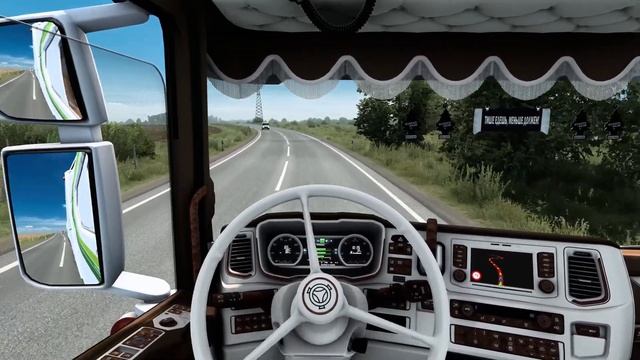 ? СТРИМ ETS2 Scania S500 + Trailer "Patrick v.d. Hoeven v1.45.x) ? ? ? смотреть онлайн
