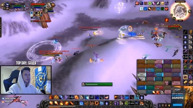 Я ПОЛУЧИЛ СМЕРТОКРЫЛА! НОВЫЙ РЕЙД В WORLD OF WARCRAFT (15 ЛЕТ) смотреть онлайн