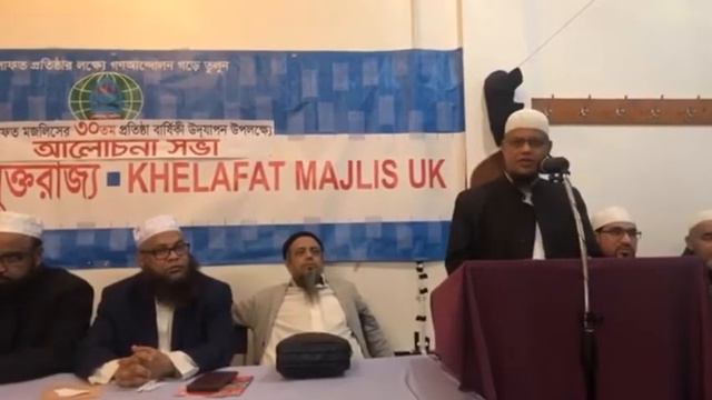 30th Founding Anniversary of Khelafat Majlis, Professor Abdul Kadir Saleh смотреть онлайн