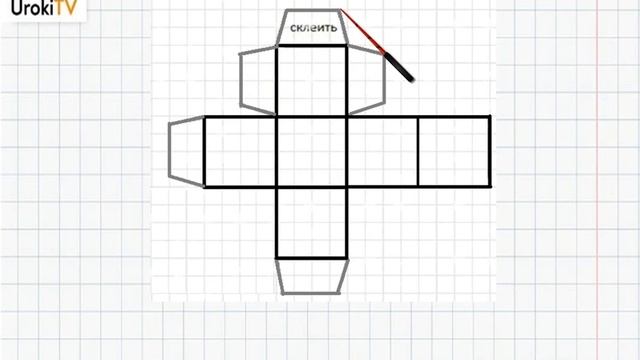 Упражнение №709 §45. Правильные могоугольники - ГДЗ по математике 6 класс (Бунимович) смотреть онлайн