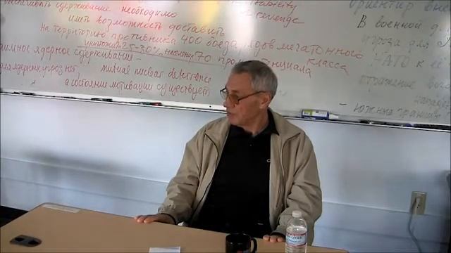 Vladimir Dvorkin, "Russian Security Concerns" смотреть онлайн