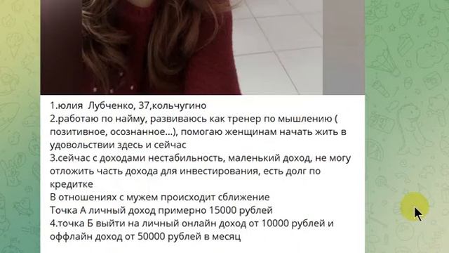 Что происходит на марафоне "Код богатства". 1 день смотреть онлайн