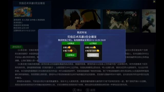 Xbox Cloud Android - ОБЗОР on Nvidia Shield Tablet смотреть онлайн