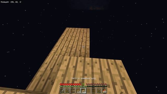 КРАЙ МИРА В MINECRAFT СКАЙБЛОК | Майнкрафт Выживание на Острове СКАЙБЛОК # 8 смотреть онлайн