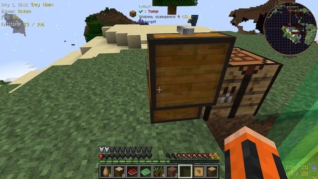 Project Ozone 2:reloaded #1 смотреть онлайн